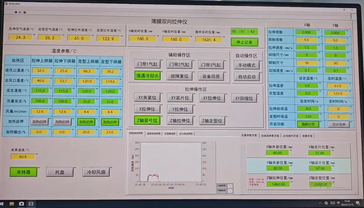 pps双拉2.jpg